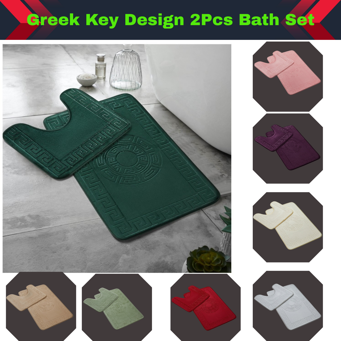 2 PC GREEK CIRCLE STYLE BATH MAT PEDESTAL SET NON SLIP TOILET BATHROOM RUGS